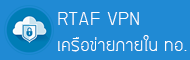 RTAF VPN