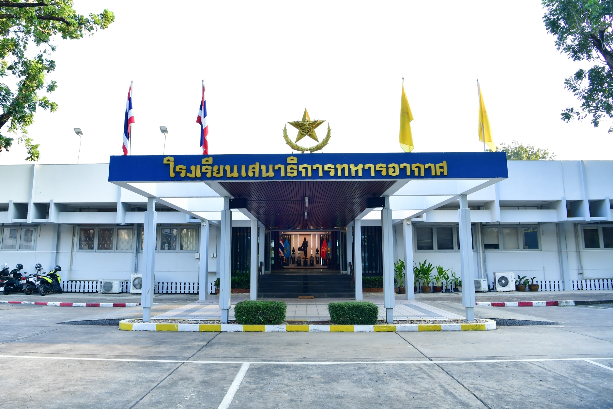 acsc command