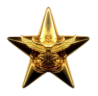 star2PNG