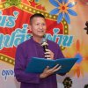 กิจกรรมงาน 